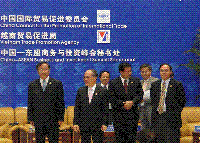 Vice President Wu Duoyu Attending the Sixth China-ASEAN Commercial and Investment Summit