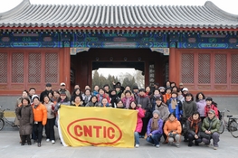 ，公司工会在颐和园组织开展了一场别开生面的庆三八“春天行动”环湖走活动。