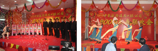 ， 公司2008年春节联欢会。 