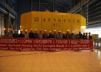 720-Hour Reliability Run Has Been Passed for Unit-1 of PLTU Sumbar 2x112MW Power Plant Contracted By CNTIC